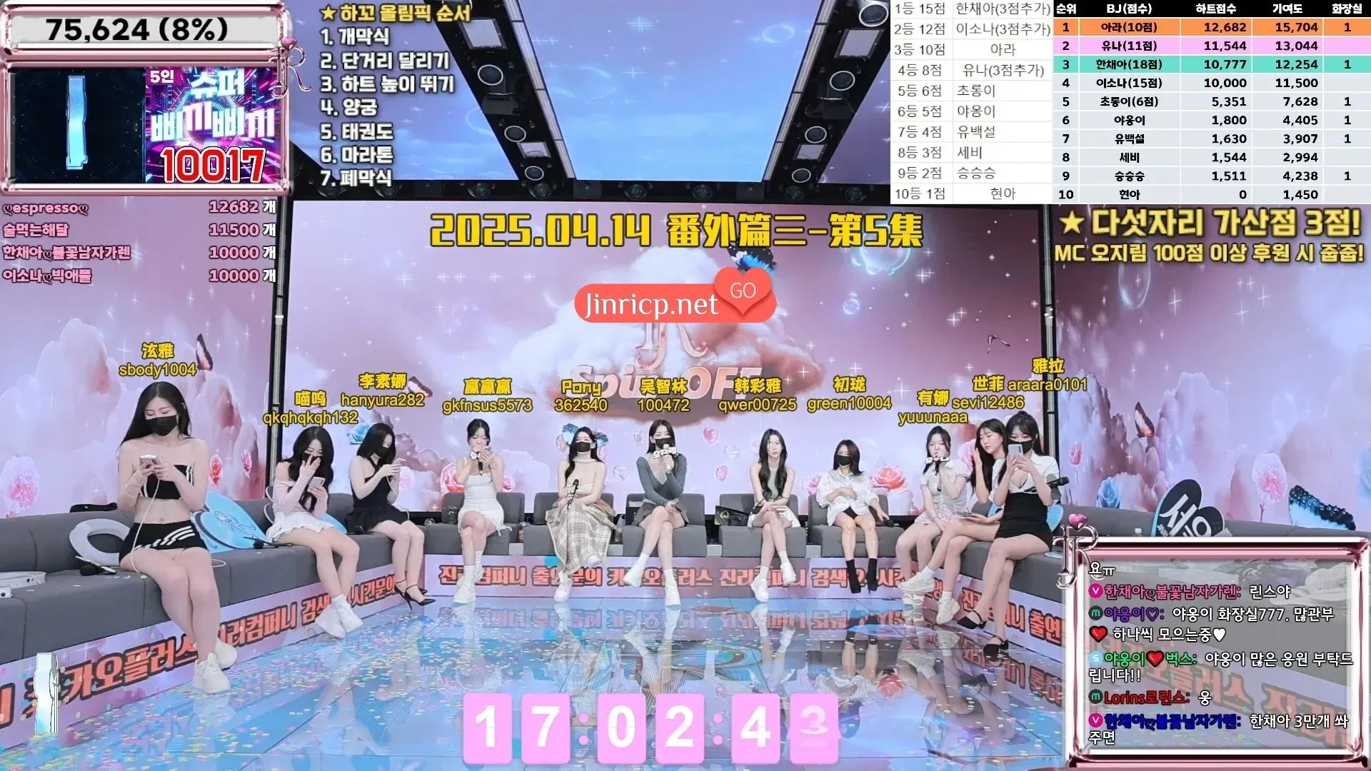 down-113 down-113